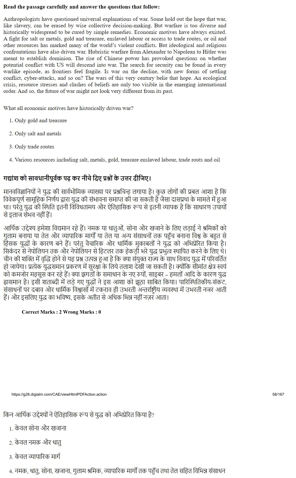 Read the question and choices in the excerpt. Choose A/B/C/D for the first/second/third/fourth option shown.