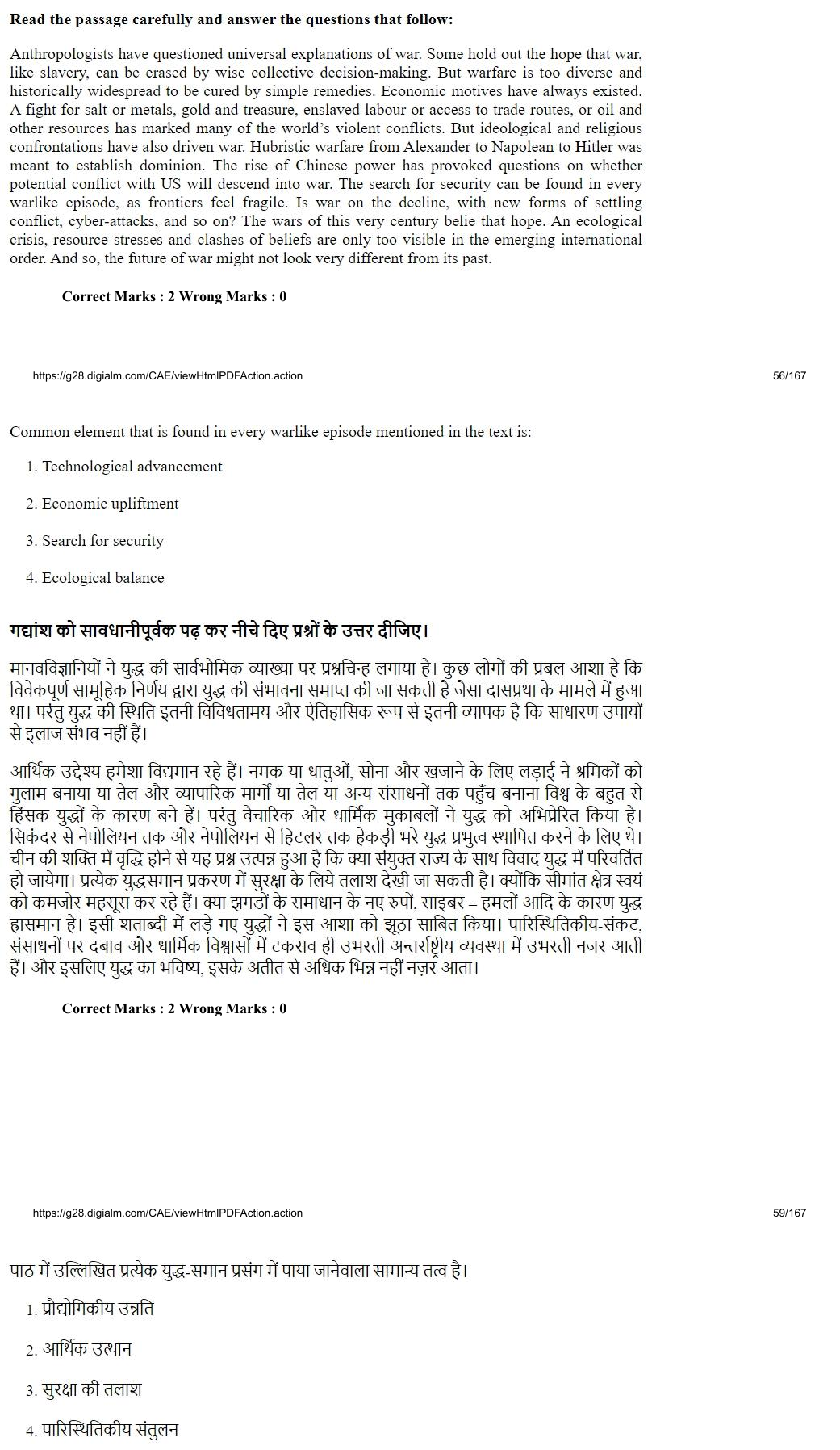 Read the question and choices in the excerpt. Choose A/B/C/D for the first/second/third/fourth option shown.