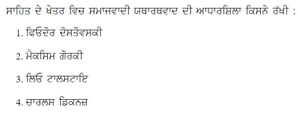 Read the question and choices in the excerpt. Choose A/B/C/D for the first/second/third/fourth option shown.