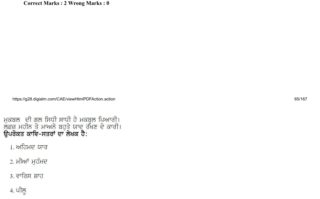 Read the question and choices in the excerpt. Choose A/B/C/D for the first/second/third/fourth option shown.