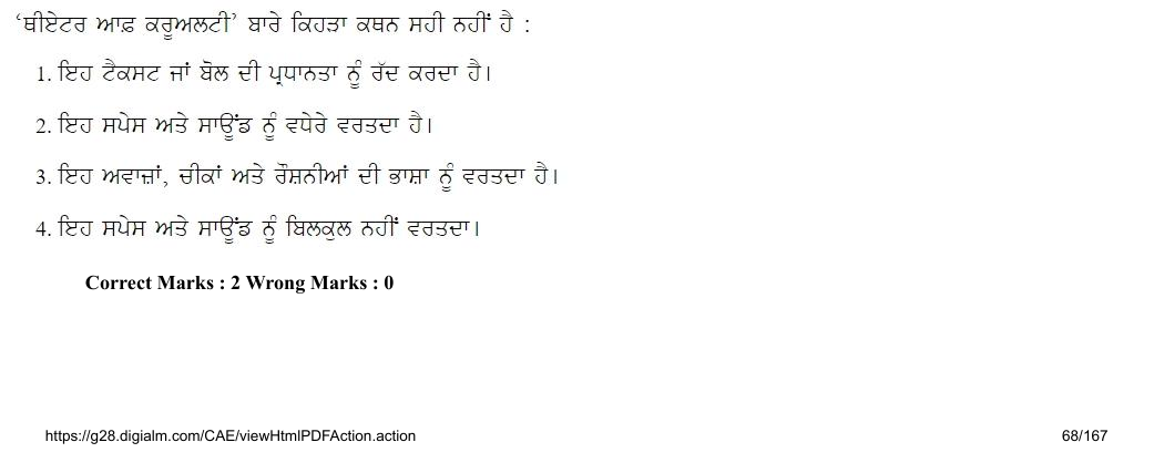 Read the question and choices in the excerpt. Choose A/B/C/D for the first/second/third/fourth option shown.