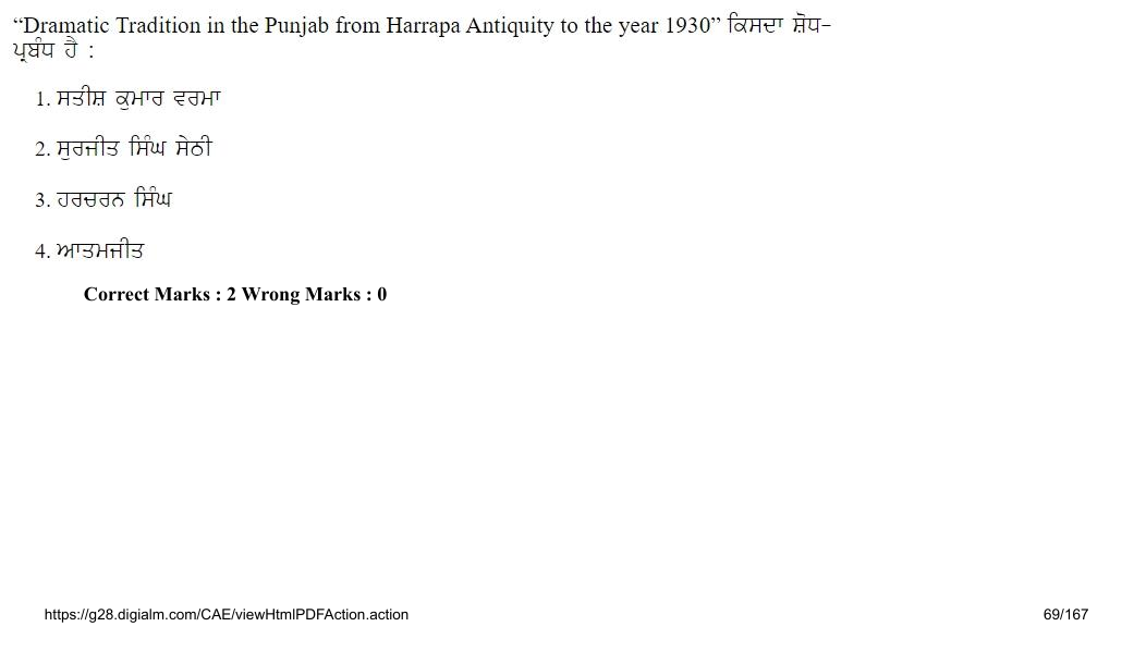 Read the question and choices in the excerpt. Choose A/B/C/D for the first/second/third/fourth option shown.
