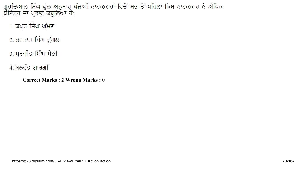 Read the question and choices in the excerpt. Choose A/B/C/D for the first/second/third/fourth option shown.
