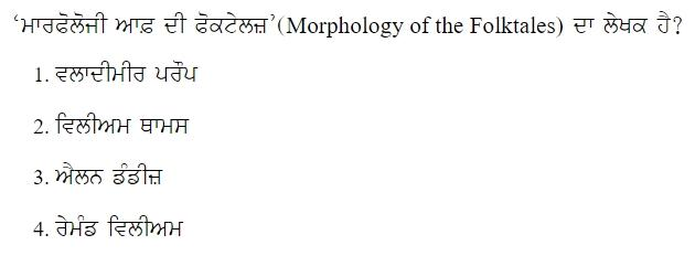 Read the question and choices in the excerpt. Choose A/B/C/D for the first/second/third/fourth option shown.