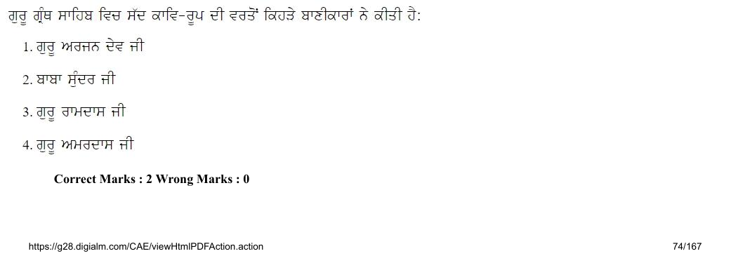 Read the question and choices in the excerpt. Choose A/B/C/D for the first/second/third/fourth option shown.