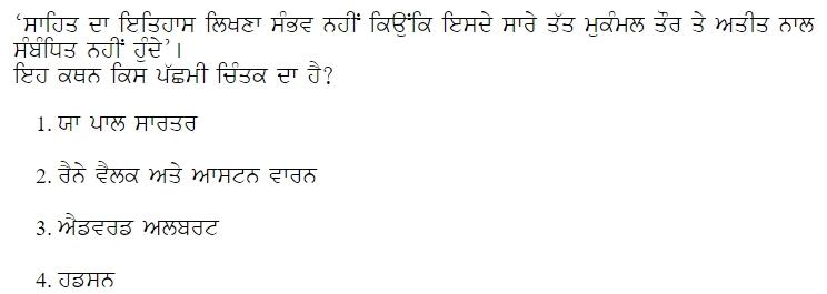 Read the question and choices in the excerpt. Choose A/B/C/D for the first/second/third/fourth option shown.