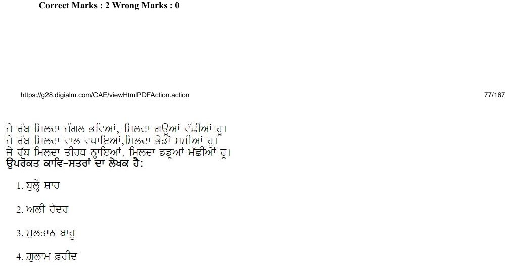 Read the question and choices in the excerpt. Choose A/B/C/D for the first/second/third/fourth option shown.