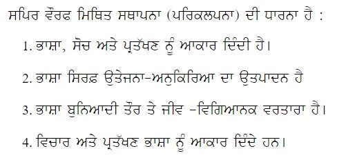 Read the question and choices in the excerpt. Choose A/B/C/D for the first/second/third/fourth option shown.