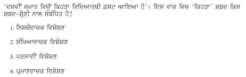Read the question and choices in the excerpt. Choose A/B/C/D for the first/second/third/fourth option shown.