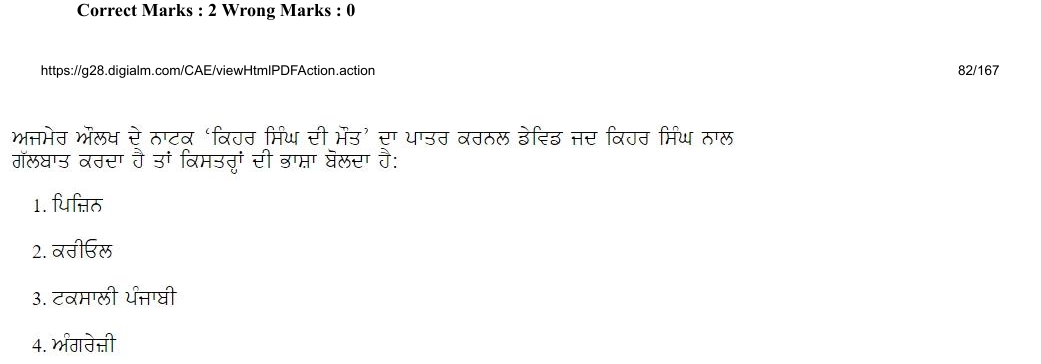Read the question and choices in the excerpt. Choose A/B/C/D for the first/second/third/fourth option shown.