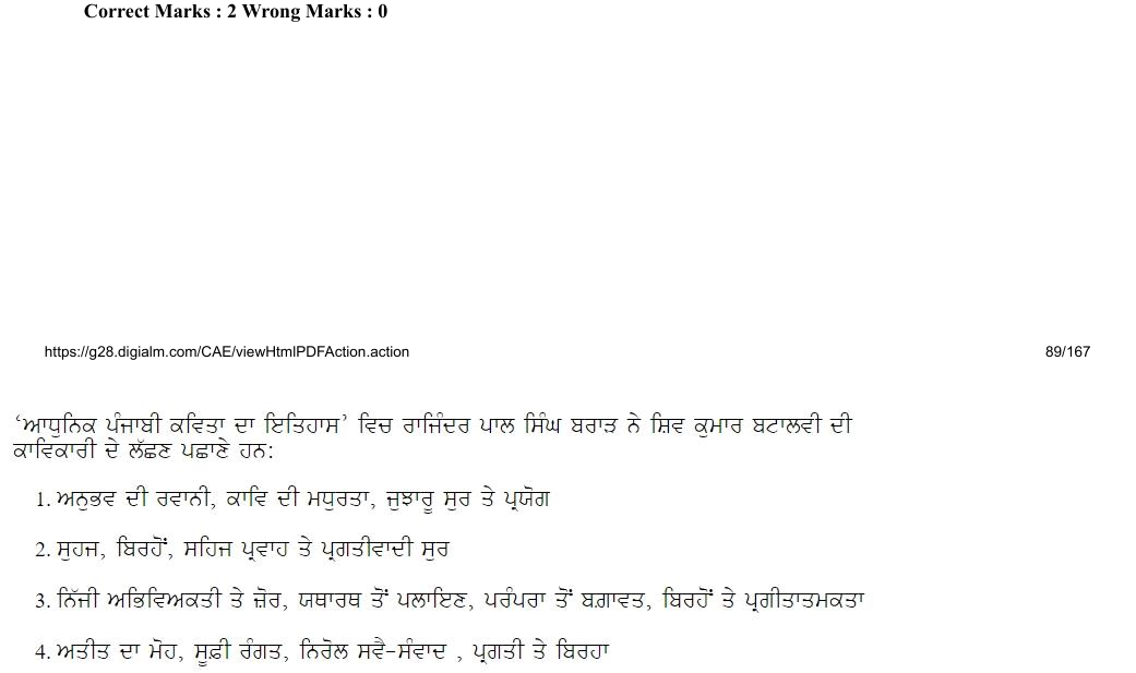 Read the question and choices in the excerpt. Choose A/B/C/D for the first/second/third/fourth option shown.