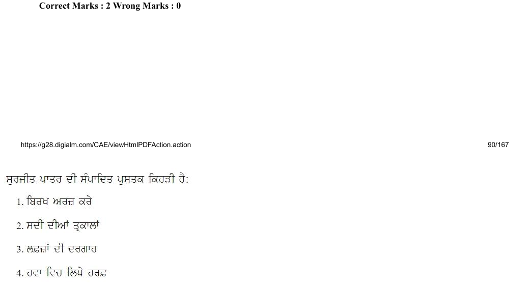 Read the question and choices in the excerpt. Choose A/B/C/D for the first/second/third/fourth option shown.