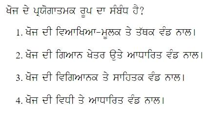 Read the question and choices in the excerpt. Choose A/B/C/D for the first/second/third/fourth option shown.