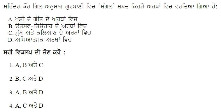 Read the question and choices in the excerpt. Choose A/B/C/D for the first/second/third/fourth option shown.