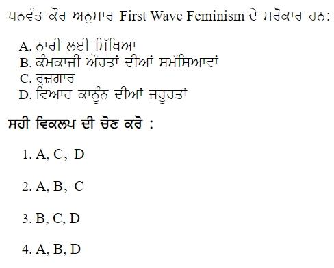 Read the question and choices in the excerpt. Choose A/B/C/D for the first/second/third/fourth option shown.