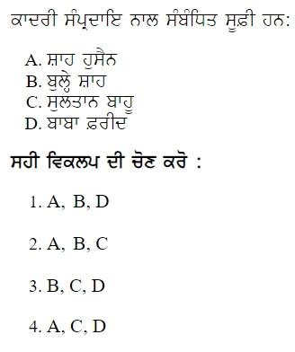 Read the question and choices in the excerpt. Choose A/B/C/D for the first/second/third/fourth option shown.
