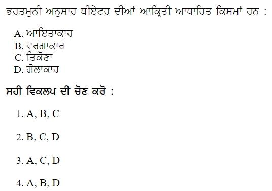 Read the question and choices in the excerpt. Choose A/B/C/D for the first/second/third/fourth option shown.