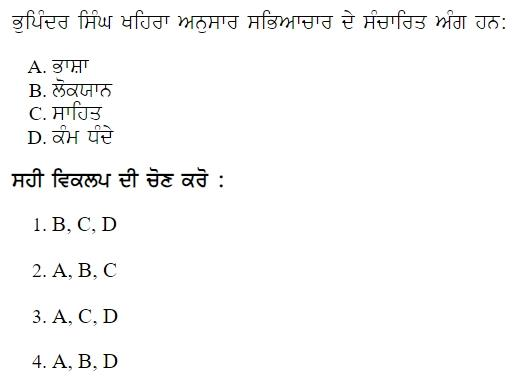 Read the question and choices in the excerpt. Choose A/B/C/D for the first/second/third/fourth option shown.