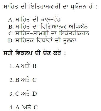 Read the question and choices in the excerpt. Choose A/B/C/D for the first/second/third/fourth option shown.