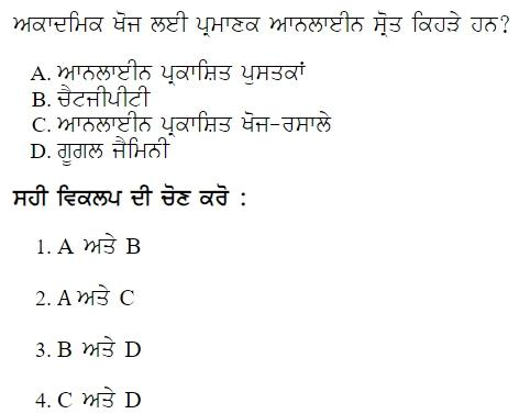 Read the question and choices in the excerpt. Choose A/B/C/D for the first/second/third/fourth option shown.
