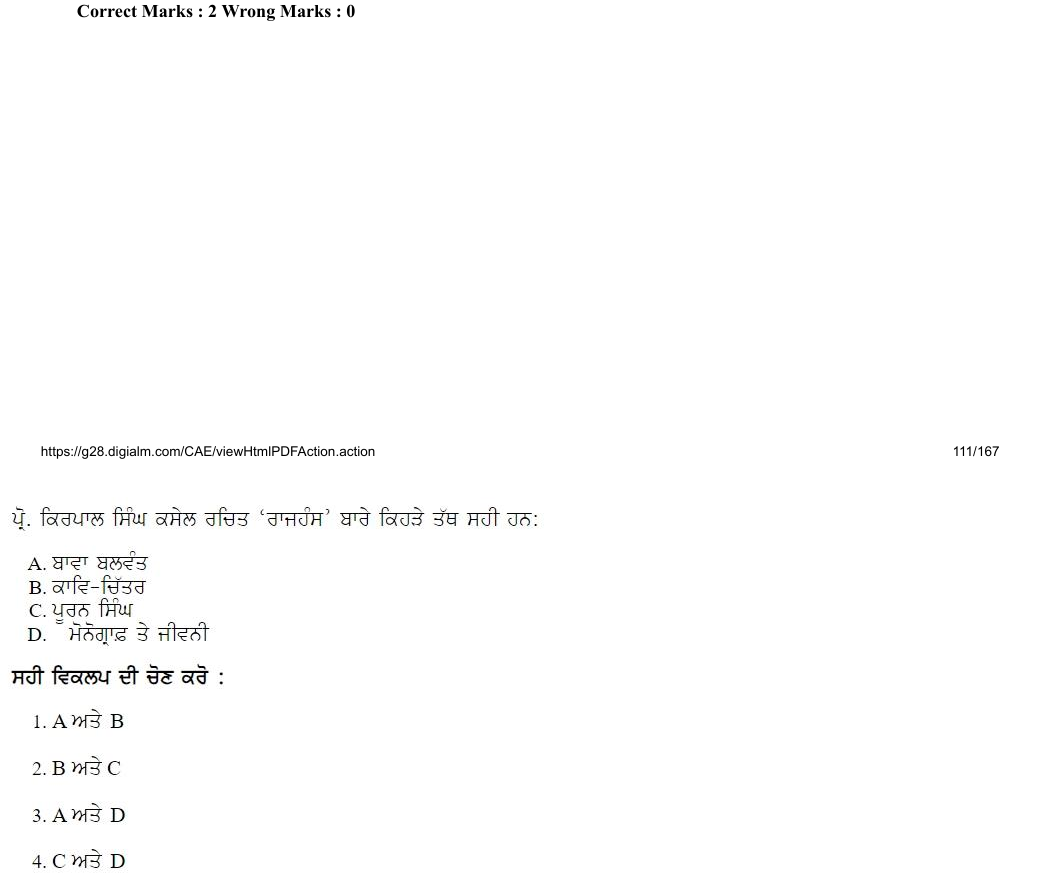 Read the question and choices in the excerpt. Choose A/B/C/D for the first/second/third/fourth option shown.