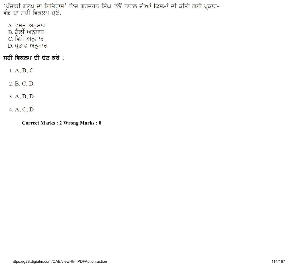 Read the question and choices in the excerpt. Choose A/B/C/D for the first/second/third/fourth option shown.