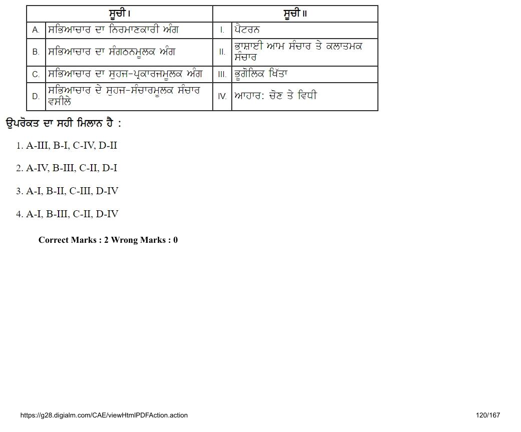 Read the question and choices in the excerpt. Choose A/B/C/D for the first/second/third/fourth option shown.