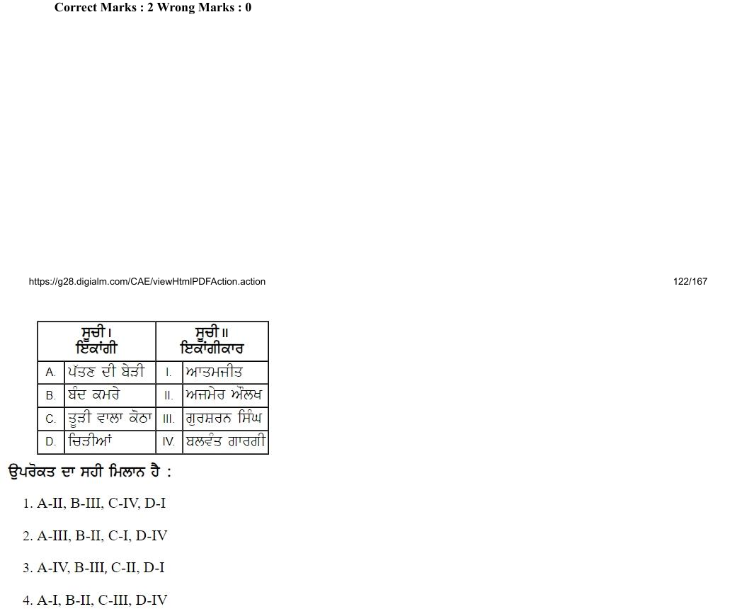 Read the question and choices in the excerpt. Choose A/B/C/D for the first/second/third/fourth option shown.