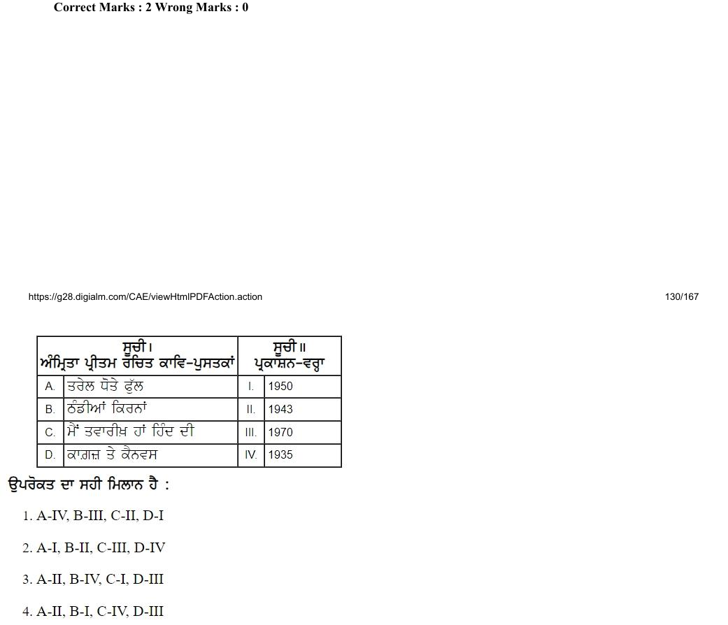 Read the question and choices in the excerpt. Choose A/B/C/D for the first/second/third/fourth option shown.