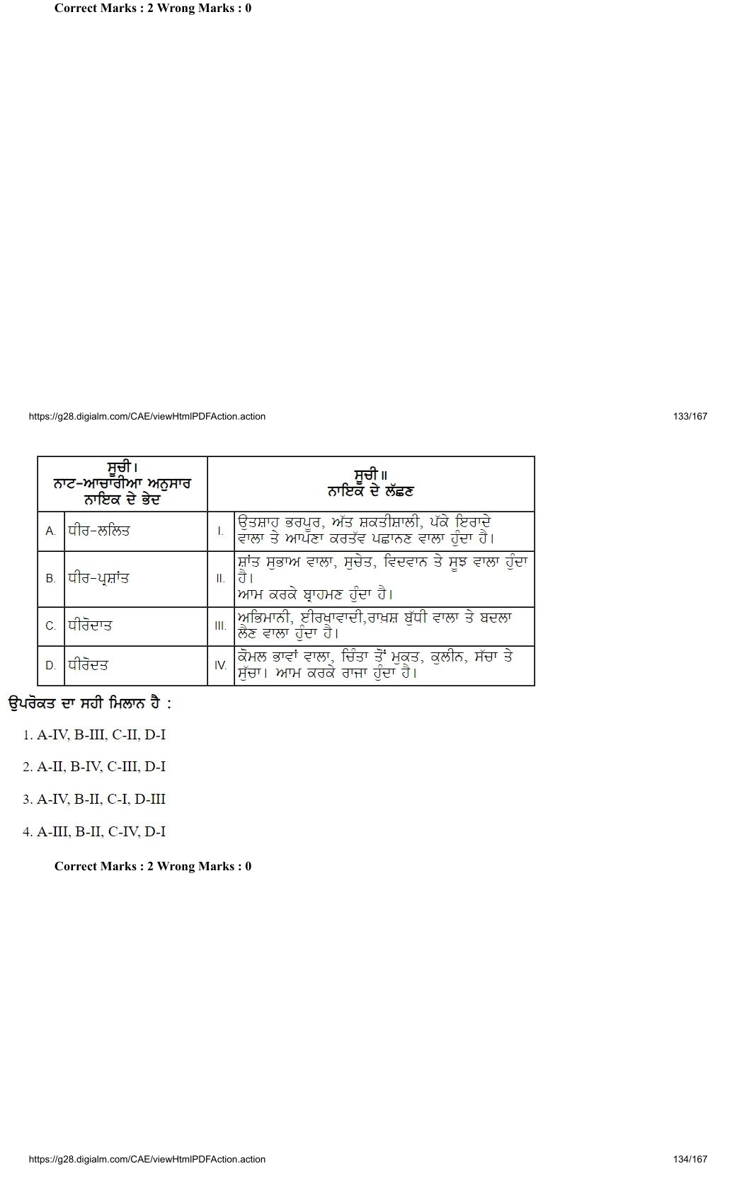Read the question and choices in the excerpt. Choose A/B/C/D for the first/second/third/fourth option shown.