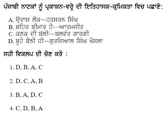 Read the question and choices in the excerpt. Choose A/B/C/D for the first/second/third/fourth option shown.
