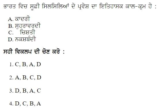 Read the question and choices in the excerpt. Choose A/B/C/D for the first/second/third/fourth option shown.