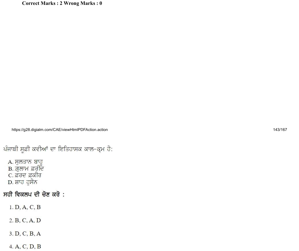 Read the question and choices in the excerpt. Choose A/B/C/D for the first/second/third/fourth option shown.