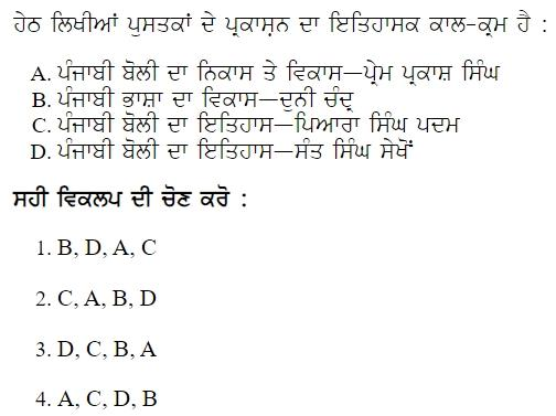 Read the question and choices in the excerpt. Choose A/B/C/D for the first/second/third/fourth option shown.