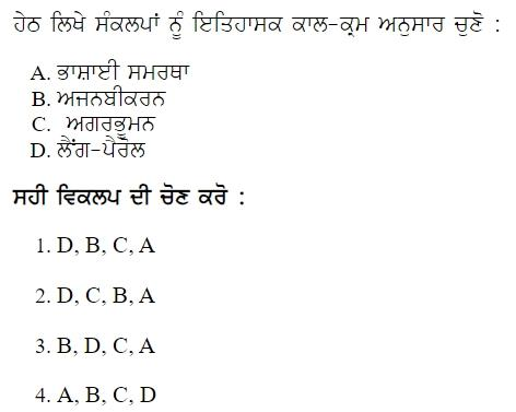 Read the question and choices in the excerpt. Choose A/B/C/D for the first/second/third/fourth option shown.