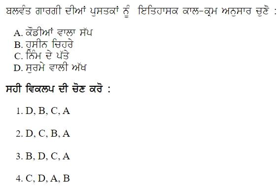 Read the question and choices in the excerpt. Choose A/B/C/D for the first/second/third/fourth option shown.