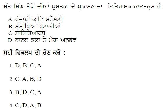 Read the question and choices in the excerpt. Choose A/B/C/D for the first/second/third/fourth option shown.