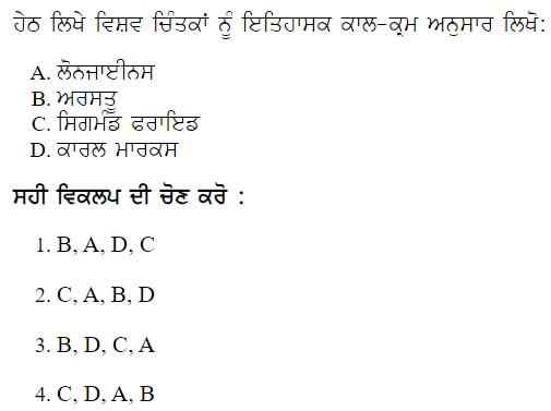 Read the question and choices in the excerpt. Choose A/B/C/D for the first/second/third/fourth option shown.