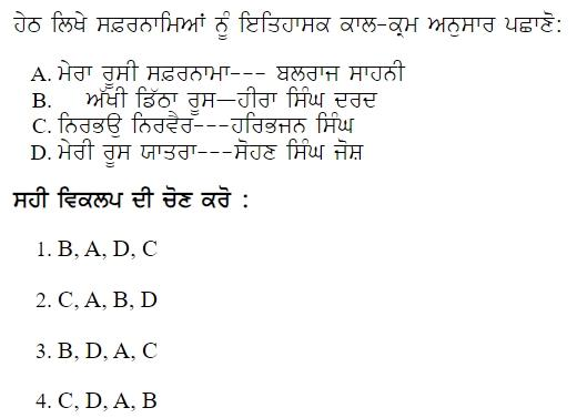 Read the question and choices in the excerpt. Choose A/B/C/D for the first/second/third/fourth option shown.