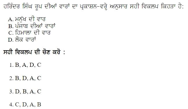 Read the question and choices in the excerpt. Choose A/B/C/D for the first/second/third/fourth option shown.