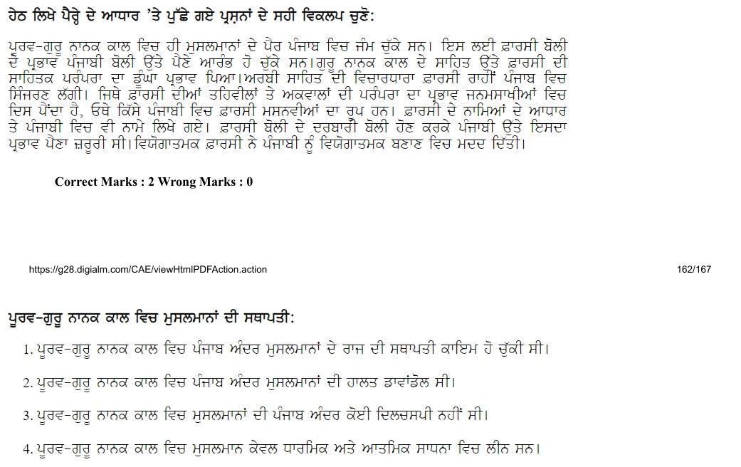Read the question and choices in the excerpt. Choose A/B/C/D for the first/second/third/fourth option shown.