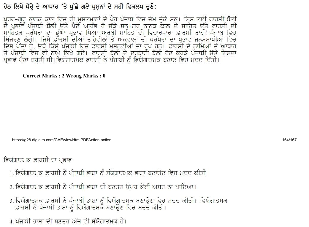 Read the question and choices in the excerpt. Choose A/B/C/D for the first/second/third/fourth option shown.