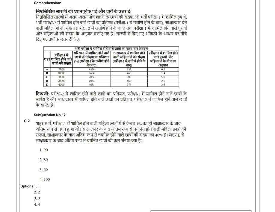 Read the question and choices in the excerpt. Choose A/B/C/D for the first/second/third/fourth option shown.