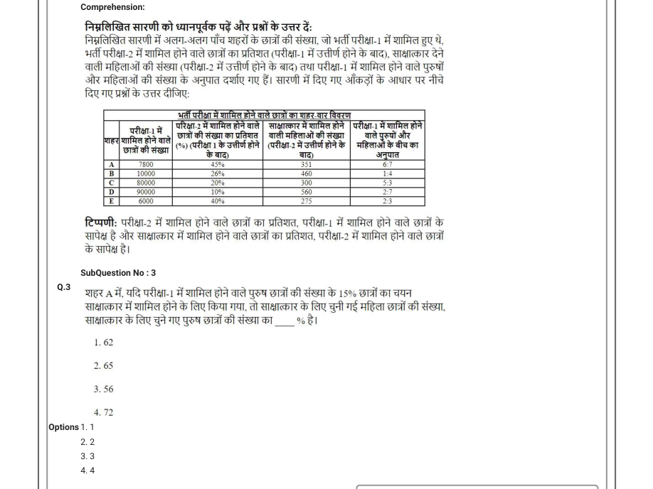 Read the question and choices in the excerpt. Choose A/B/C/D for the first/second/third/fourth option shown.