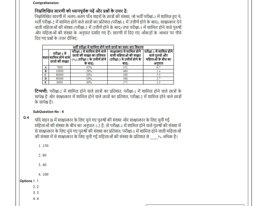 Read the question and choices in the excerpt. Choose A/B/C/D for the first/second/third/fourth option shown.