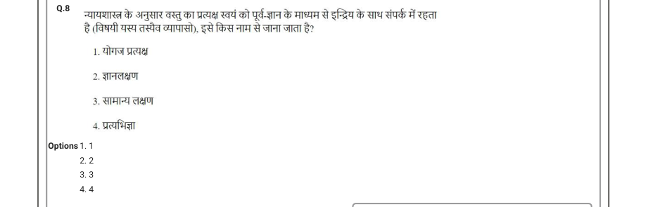 Read the question and choices in the excerpt. Choose A/B/C/D for the first/second/third/fourth option shown.