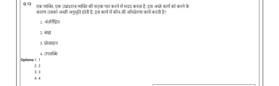 Read the question and choices in the excerpt. Choose A/B/C/D for the first/second/third/fourth option shown.