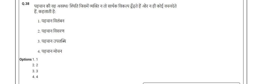 Read the question and choices in the excerpt. Choose A/B/C/D for the first/second/third/fourth option shown.
