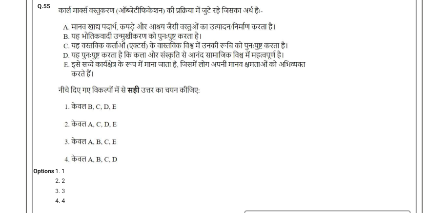 Read the question and choices in the excerpt. Choose A/B/C/D for the first/second/third/fourth option shown.