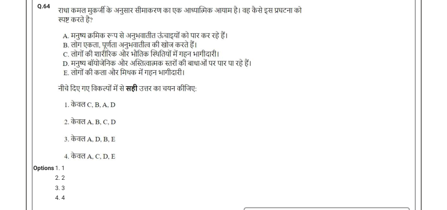 Read the question and choices in the excerpt. Choose A/B/C/D for the first/second/third/fourth option shown.